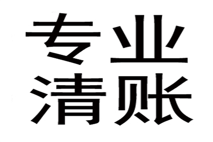 诉讼追偿款项何时可安排庭审？